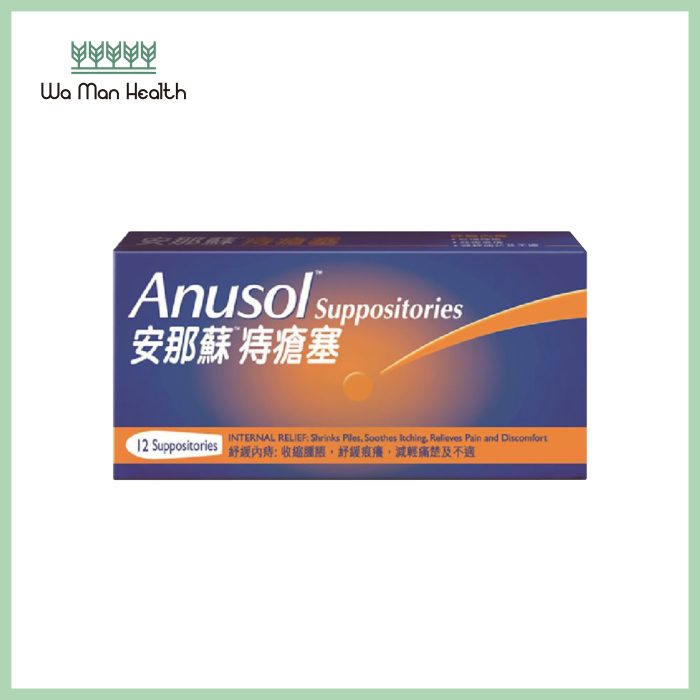 Anusol Ointment 25g