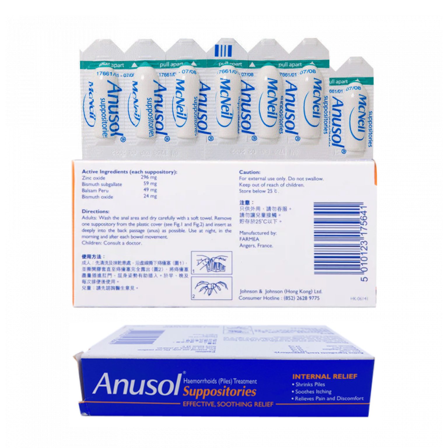 Anusol Ointment 25g