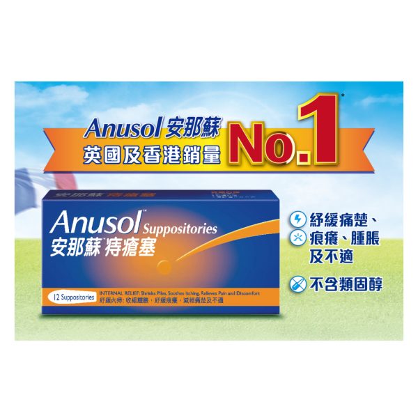 Anusol Ointment 25g